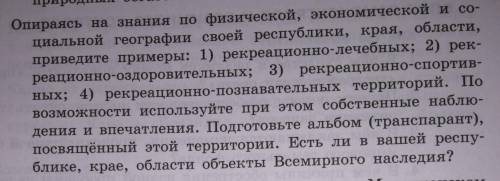 По региону Москве, Московской областе 10 класс
