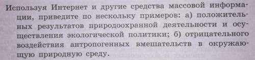 По региону Москве, Московской областе 10 класс