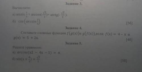 Алгебра кто знает ответьте