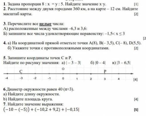 решить все с решением,умоляю решите все
