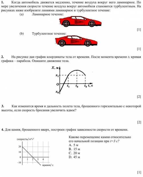 физика физика физика физика