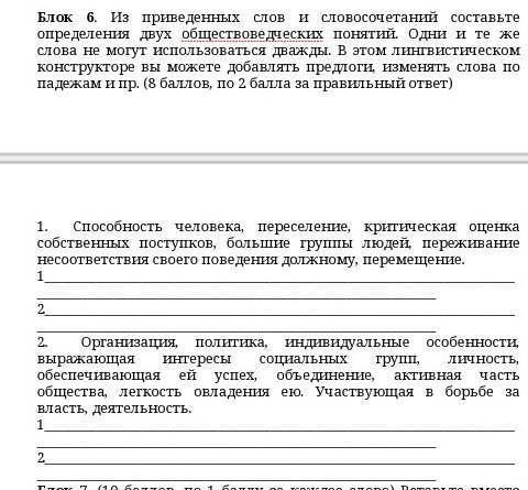разверните Если вы умные и вам не сложноЯ 
