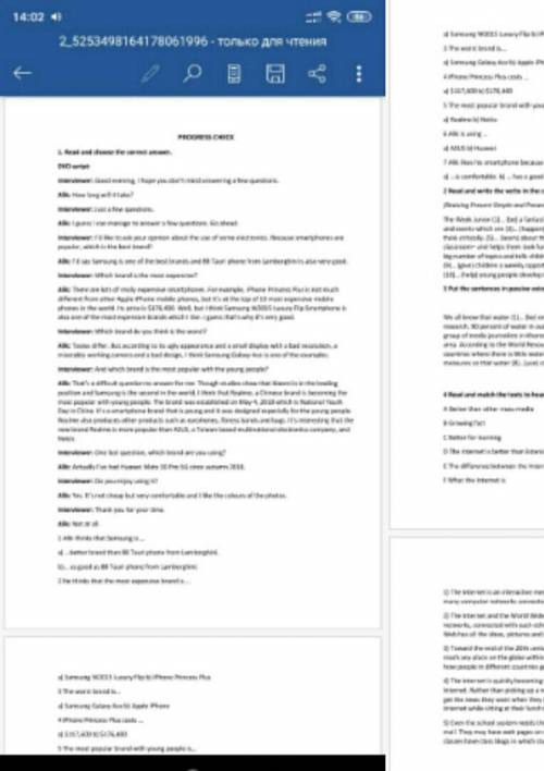 класс контрольная работа по английскому. 