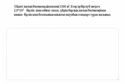 Соч по алгебре надо очень 