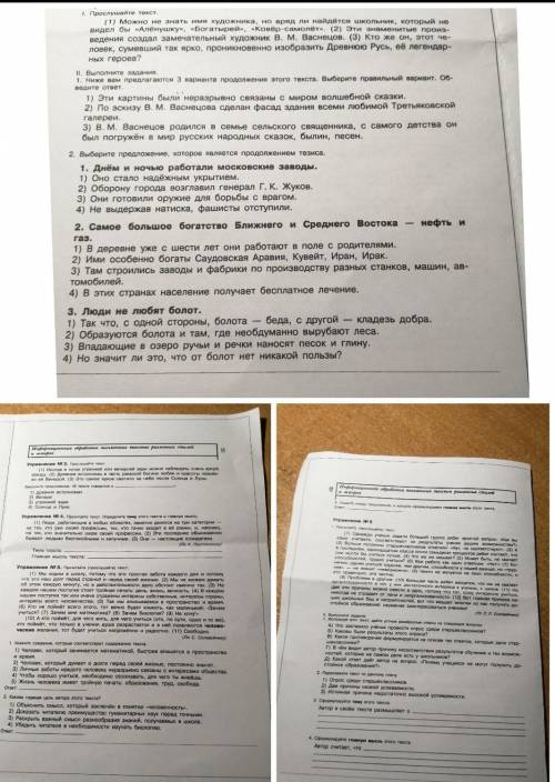 Здравствуйте от очень извините за плохое качество фото ) 