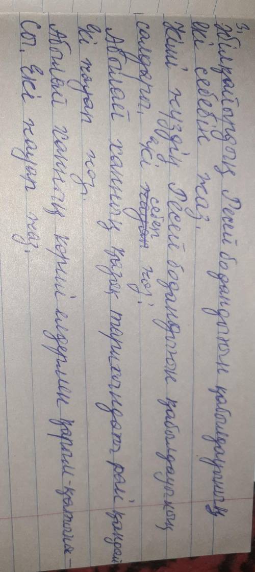 Өтінем тездетіп жауап бересіздерме беремін 