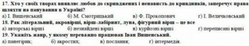и обясните почему именно эта буква