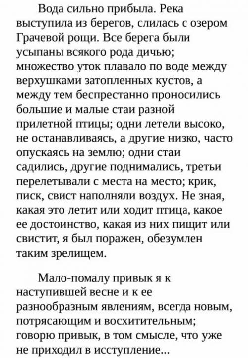 Прастой планета құру керек брат комектесші