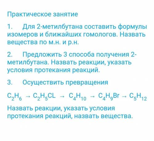 Желательно все, проверю свое, а там, вообще надо 3задание