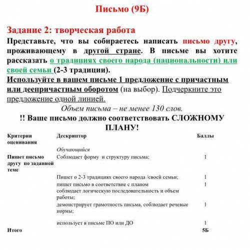 У МЕНЯ СОЧ И Я ПРОСПАЛА РЕБЯТКИИИ
