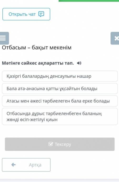 какой здесь правильный ответ