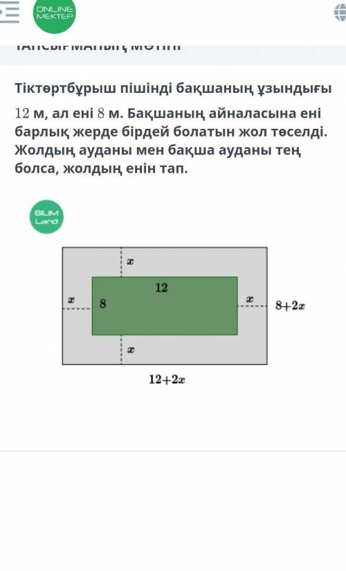 Please білсендер жібересіндерма