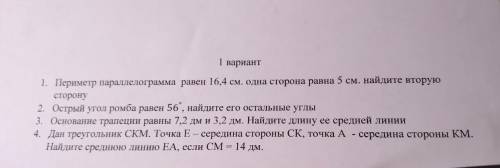 Если все будет полна то я сделаю ответ лучшим,