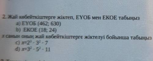 Көмекьесіңдерші ТЖБ беремін