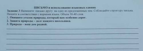 комектесындершы рпомагите руский 