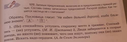 кст кто знает как имя в браинли поменять.