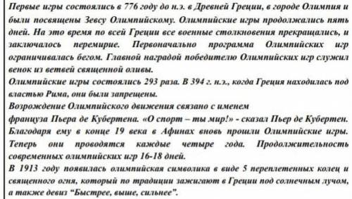 Лингвистический анализ этого текста 