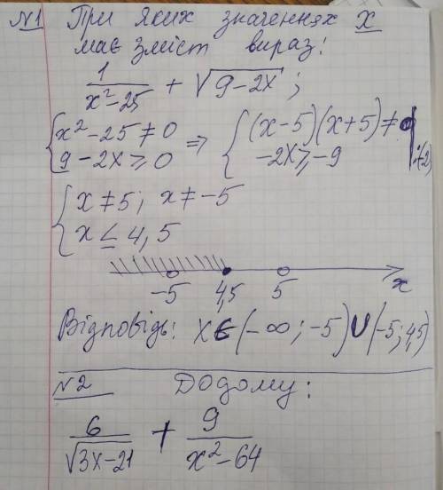 сделать домашнее задание так же по примеру) (номер2)