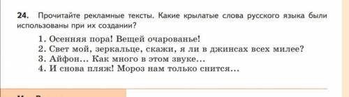 с родным языком Приложил фото задания ниже.