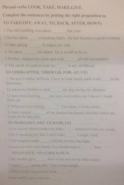 дайте ответ на это,только нормальный ,не спамте только Phrasal verbs LOOK, TAKE, MAKE,GIVE.Complete