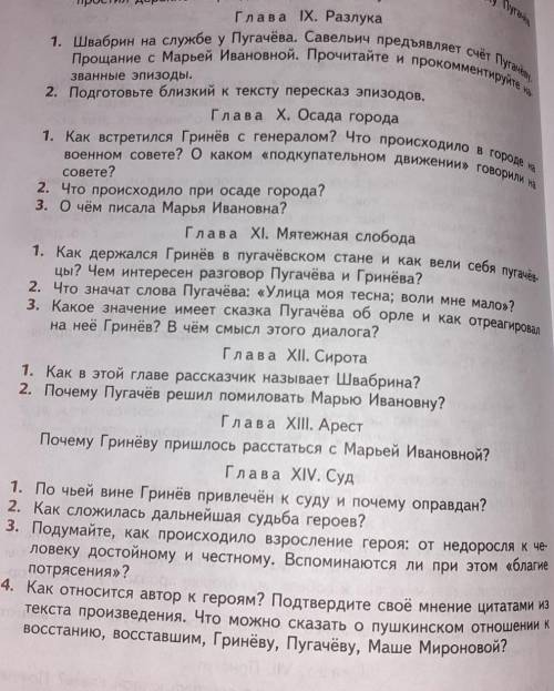 А а очень надо очень надо​