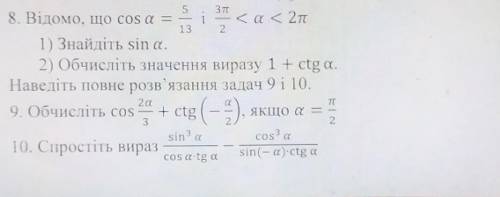 Очень Математика 10 класс