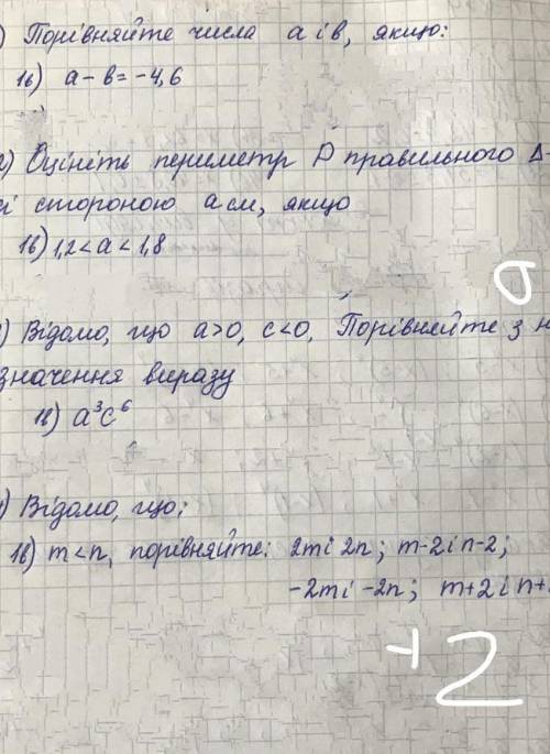 Тут три задания ето ришить