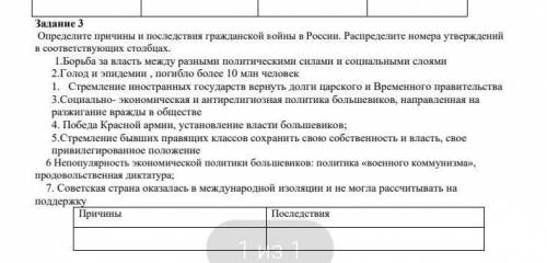 если не знаете ответ не отвечайте или же мне придется отметить нарушение