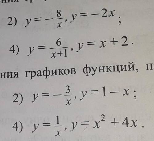 дам все что есть даже хоть 100 рублей
