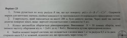 Будь ласка до ть Завтра Екзамен(