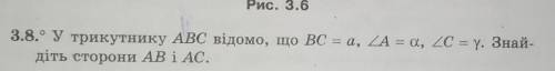У трикутнику ABC відомо, що BC=a,кутA=a, кутC=y. Знайдіть сторони AB і AC