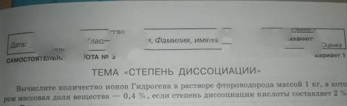 Умоляю НУЖНО РЕШИТЬ ЗАДАЧУ