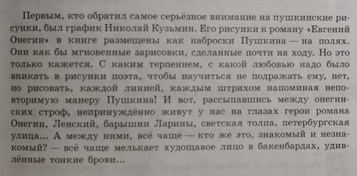 SOS, На Нужно объяснить все запятые​