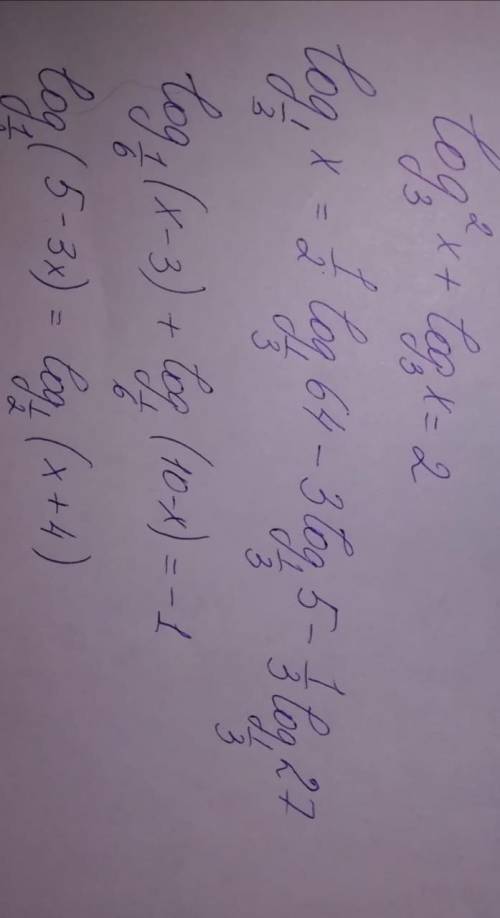 ЛОГАРИФМЫвнизу у первого основание 1/2