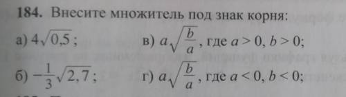 только пишите кто реально знает ответ с решением!