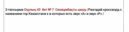 сделайте сделайте кроссвод