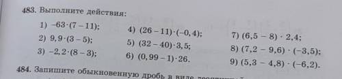 Только с объяснениями не только ответ