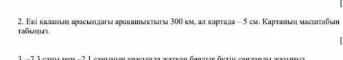 Өтініш көмектесіңіздерші 