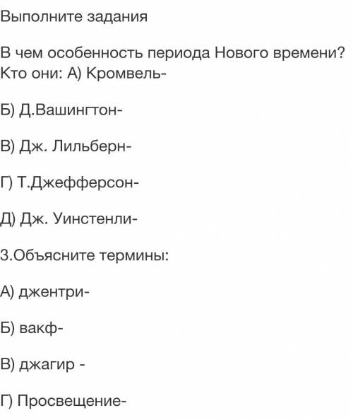 П О М О Г И Т Е П О Ж А Л У С Т А !​