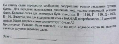 Можно решение с пояснениями нужна с этим заданием 