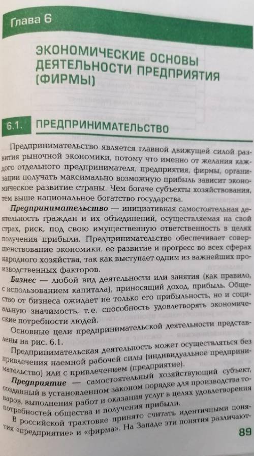 НАЙТИ АВТОРА УЧЕБНИКА или сам учебник