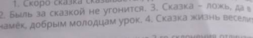 Скажите смысл молю 11!1!1!1!1