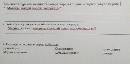 ОДНО ИЗ ЗАДНИЙ ЖЕЛАТЕЛЬНО ВСЕУ МЕНЯ СОРСРОЧЬНОООООО