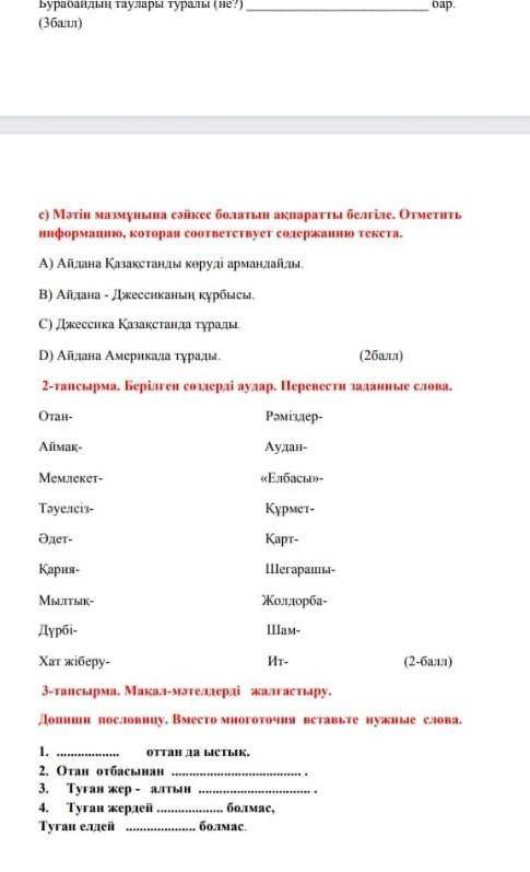 Зделайте я уже 3 дня зделать это не могу 