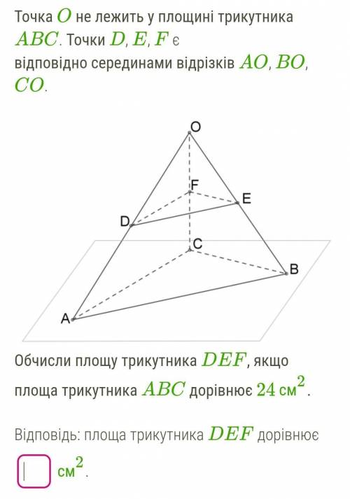 Зробіть будьласка вже дуже треба