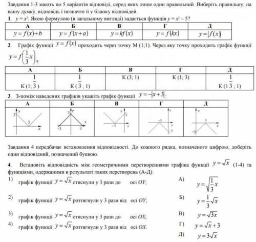с алгеброй. максимально нужно сдать сегодня 