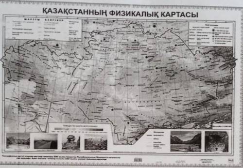 Берілген картаның мазмұнын анықтау. Талдау жазу