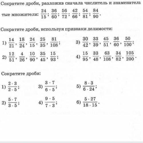 ОТДПЮ СВОИ МАКС БАЛЫ ЗА ОТВЕТ