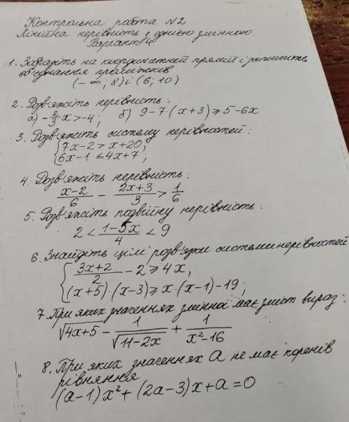ть хоть раз правильно відповідь дайте