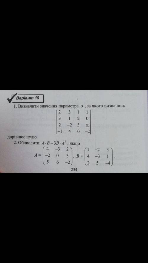 Нужна по математике с 1 по 10 задание